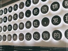 -很久以前羊肉串(昌里路三钢里店)