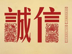 -裕和堂中医推拿艾灸(太古汇臻品店)
