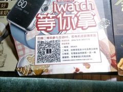 -桂源铺奶茶店(湟普汇店)