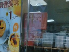 -包满意面包糕点(东坝店)