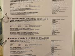 -沐森 •疗愈头疗馆(打浦桥店)