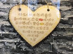-德居源
