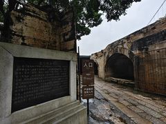 -威远炮台