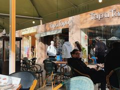 -Tapa Tapa
