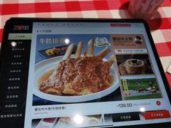 -西贝(凯德壹中心店)
