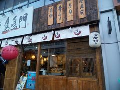 门面-鸟鸣门屋台料理(金帝银泰店)