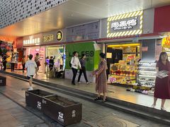 -周黑鸭(深圳罗湖区东门九龙城店)