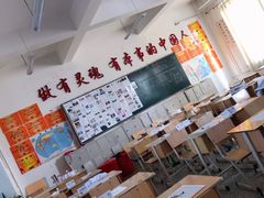 -哈尔滨市第十四中学校