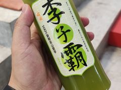 -喧闹·东方大气茶(鹅岭二厂店)