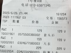 -ZARA(世贸天阶店)