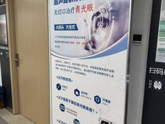 -大连何氏眼科医院