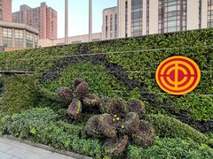 -沪东工人文化宫