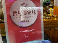 -一千一夜阿拉伯餐厅1001 Nights-Arabic Restaurant(静安店)