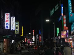 -淡水老街