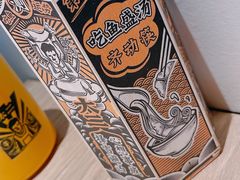 -太二酸菜鱼(兴业太古汇店)