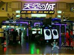-明日世界电玩城(之心城店)