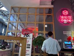 -渝蛙馆(新百店)