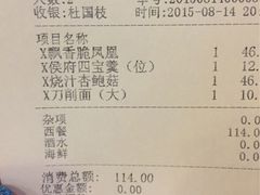 -云锦成公馆(北大街店)