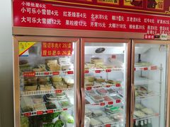 -蜀儿郎串串香(香河店)