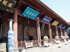 -西安化觉巷清真大寺
