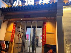 -有位虾匠·香辣蟹·小龙虾(李村店)