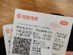 -USM宜欣全景声激光巨幕影城(宜欣城旗舰店)