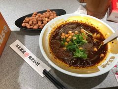 -遇见小面(东方宝泰店)