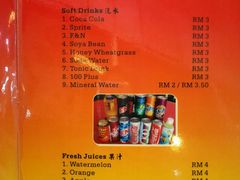 菜单-美香海鲜饭店