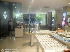-绿洲眼镜(文教北路店-浙江52家连锁门店)