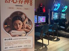 -东方棕泉·洗浴·按摩·美食国际水疗会所(福田店)