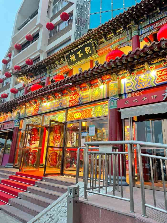 兰州雁滩狗不理大酒店图片