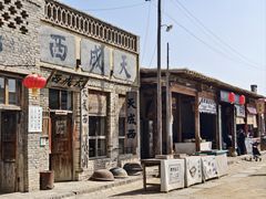 -镇北堡西部影城