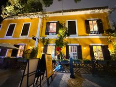 -ALBERGUE 1601 婆仔屋葡国餐厅