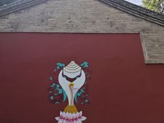 -西安市广仁寺