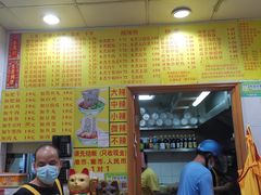门面-酸辣粉(氹仔店)