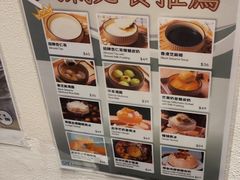 -杏甜品(尖沙咀加拿分道店)