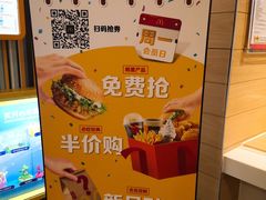 -麦当劳(长泰商业广场店)