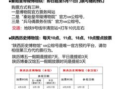 -秦唐一号西安菜馆(钟楼店)