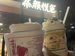 -茶颜悦色(花园道店)