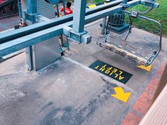 -圣淘沙天际线斜坡滑车
