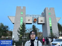 -图们国门景区