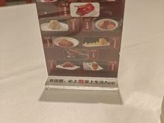-峨嵋酒家(地安门店)
