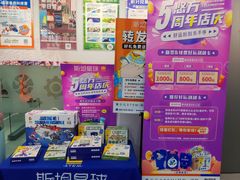 -斯坦星球AI编程·机器人科创·乐高科学·信奥·思维·专注力·STEM·竞赛考级(高新区绿宝广场龙湖狮山天街学习中心)