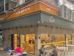 -东山茶寮(新安店)