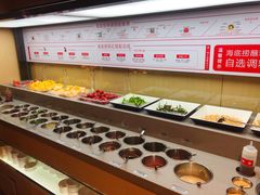 自助调料区-海底捞火锅(海宁路店)
