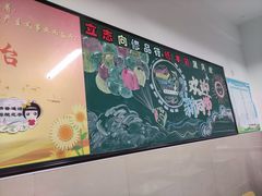 -逸阳梅江湾学校