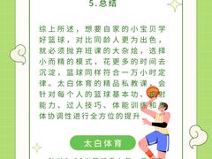 -四川大学(华西校区)