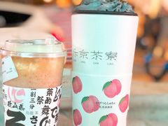 -伏小桃(明瓦廊店)