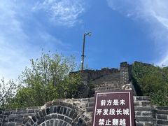 -慕田峪长城