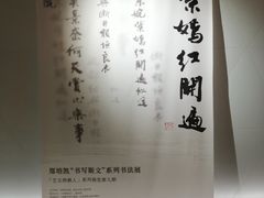 -新华文创·光的空间
